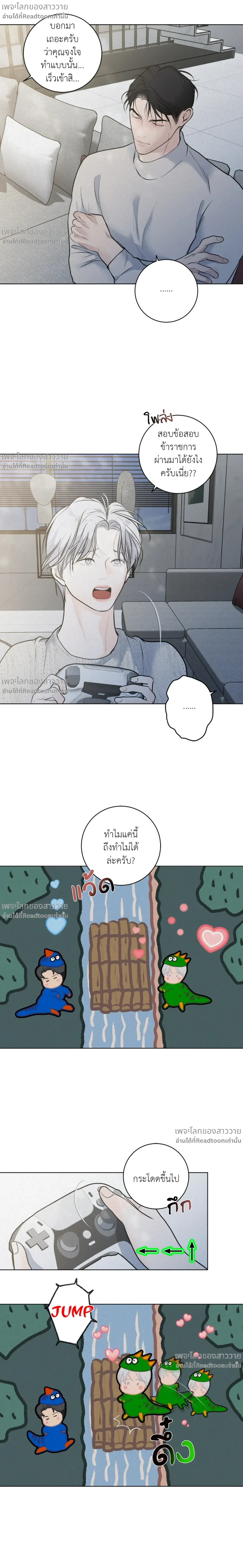 หน้าที่ 16