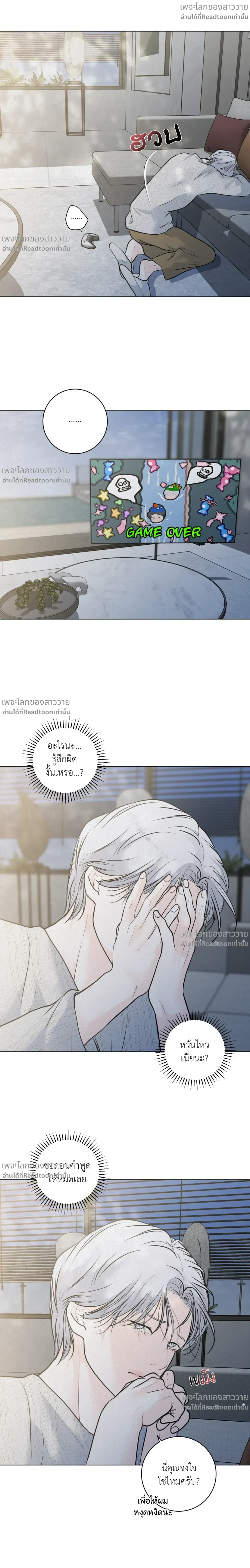 หน้าที่ 15