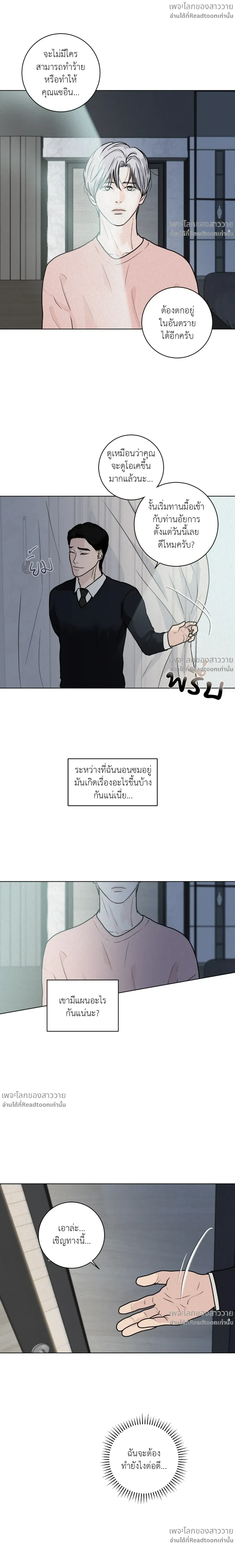 หน้าที่ 5