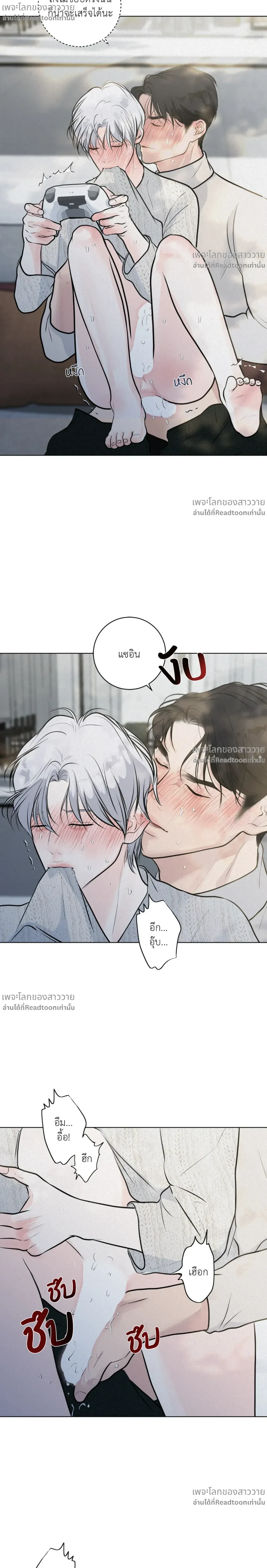 หน้าที่ 11