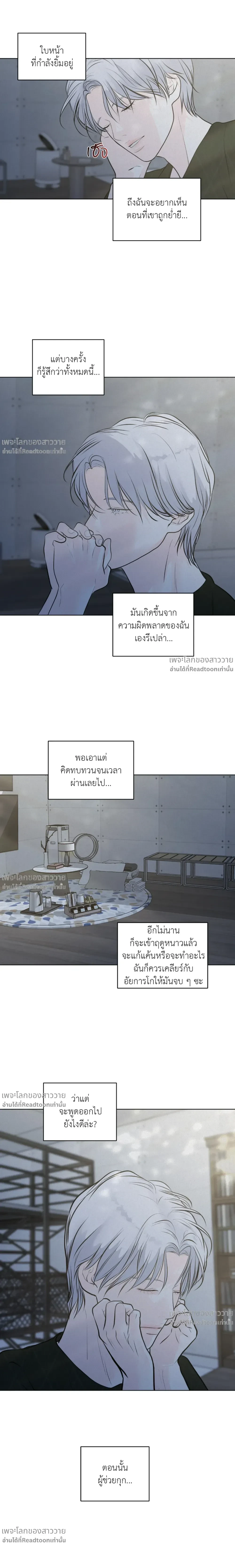 หน้าที่ 23