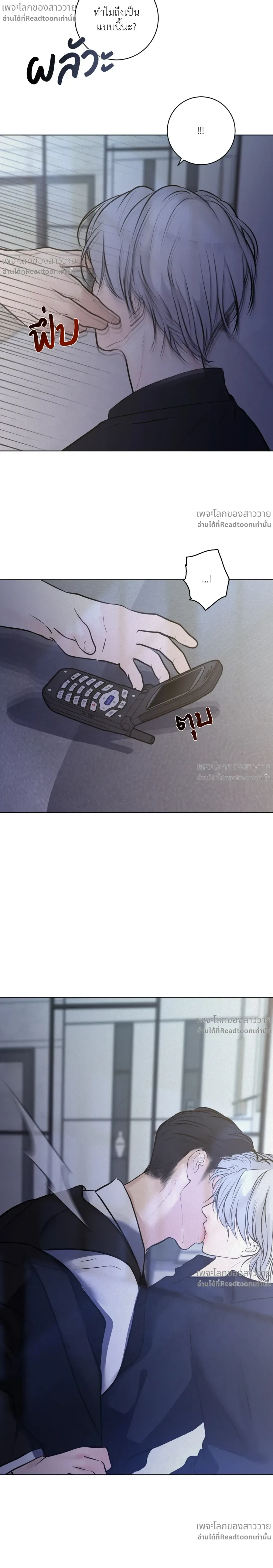 หน้าที่ 17