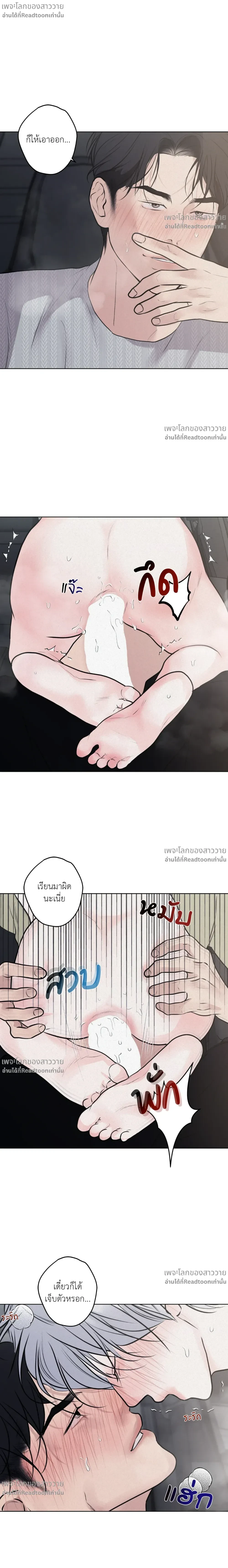 หน้าที่ 16