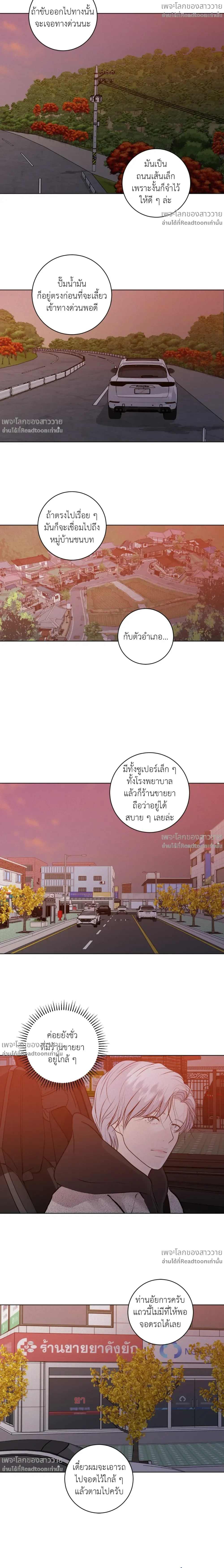 หน้าที่ 9