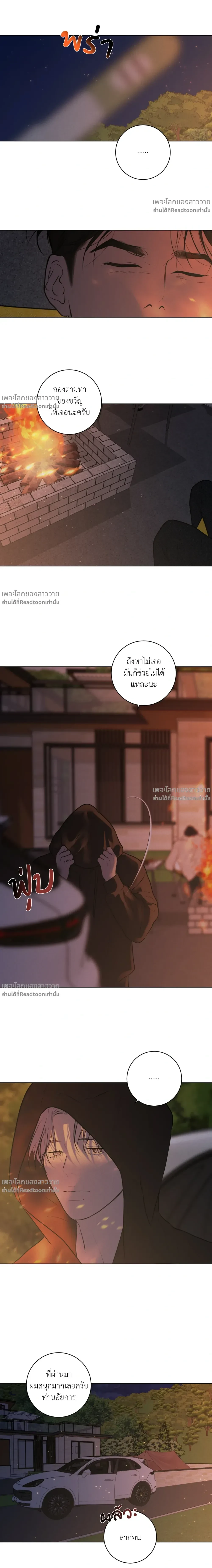 หน้าที่ 29