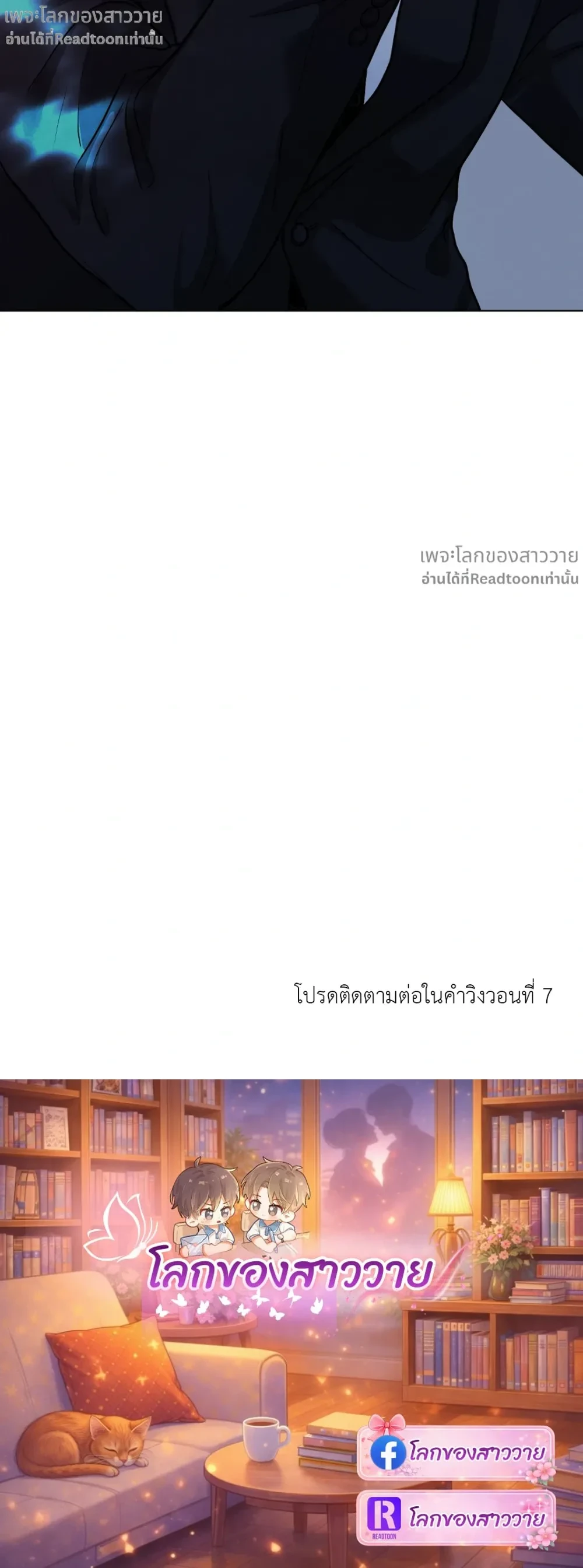 หน้าที่ 19