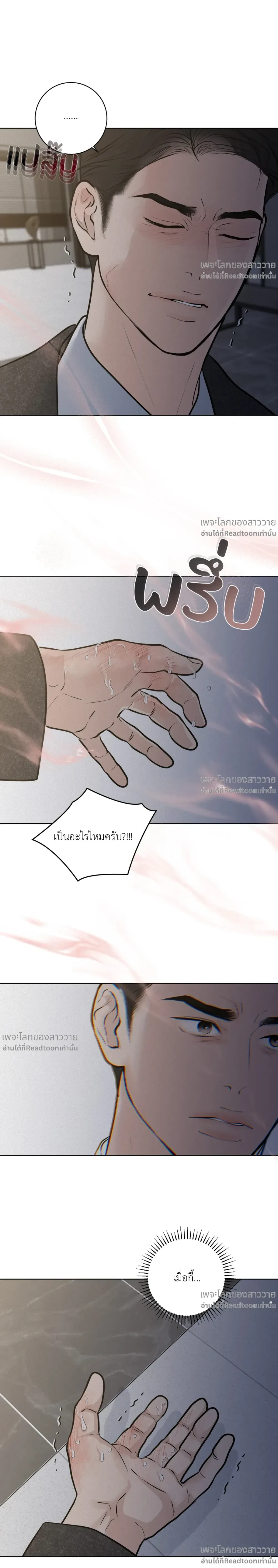 หน้าที่ 23