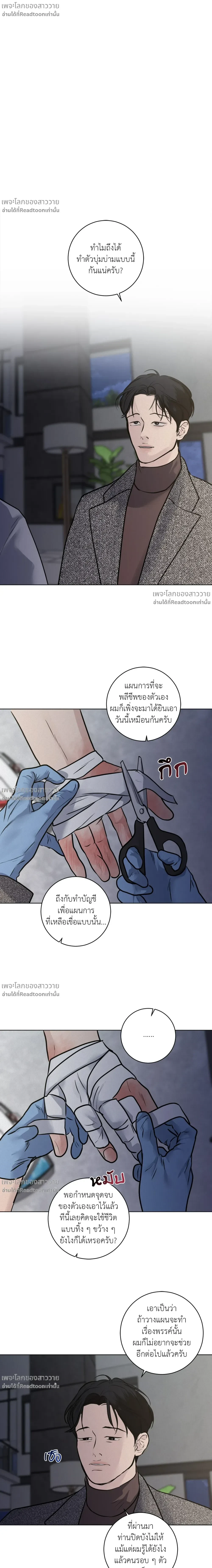 หน้าที่ 20