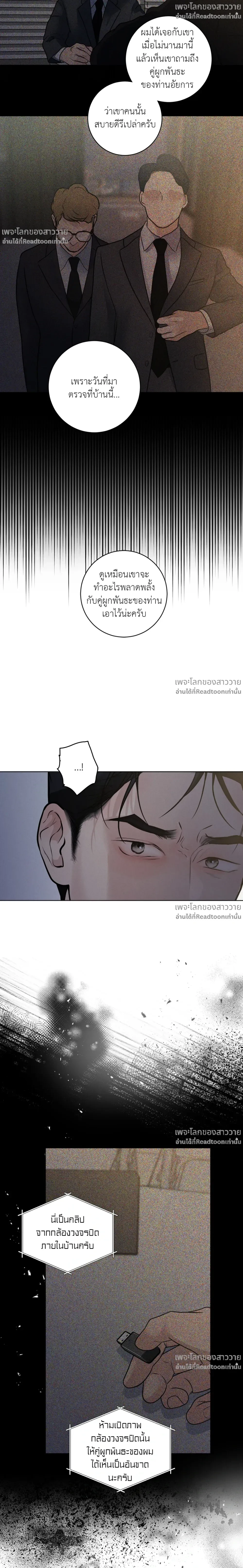 หน้าที่ 22