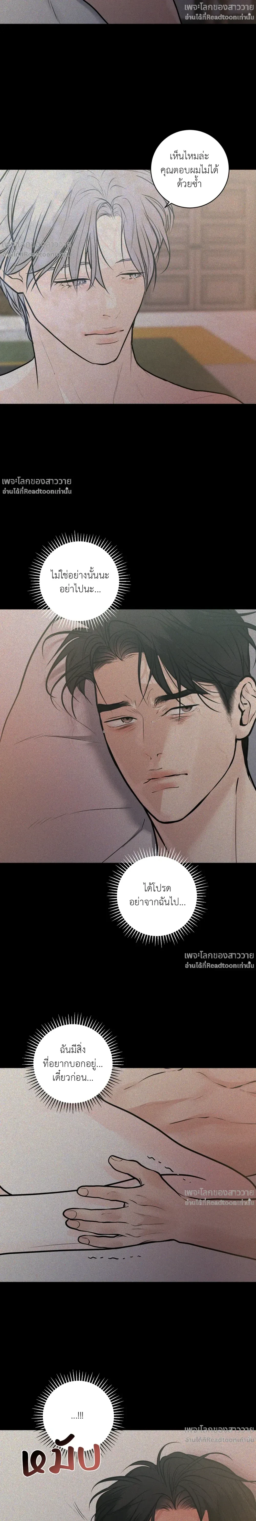 หน้าที่ 25