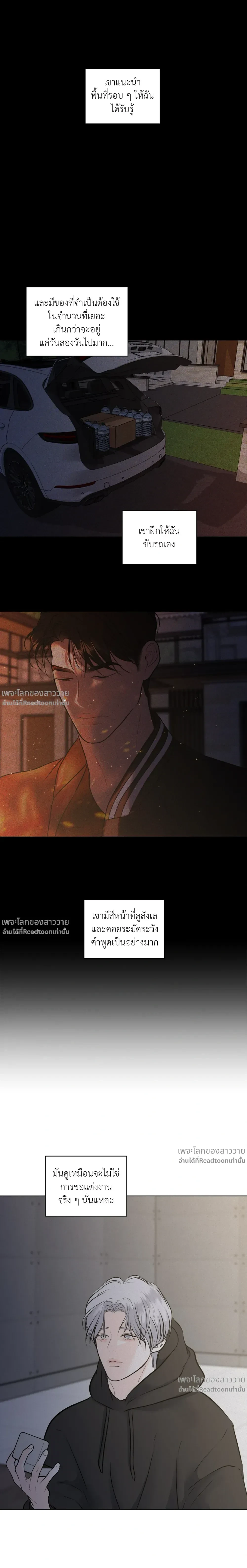หน้าที่ 14