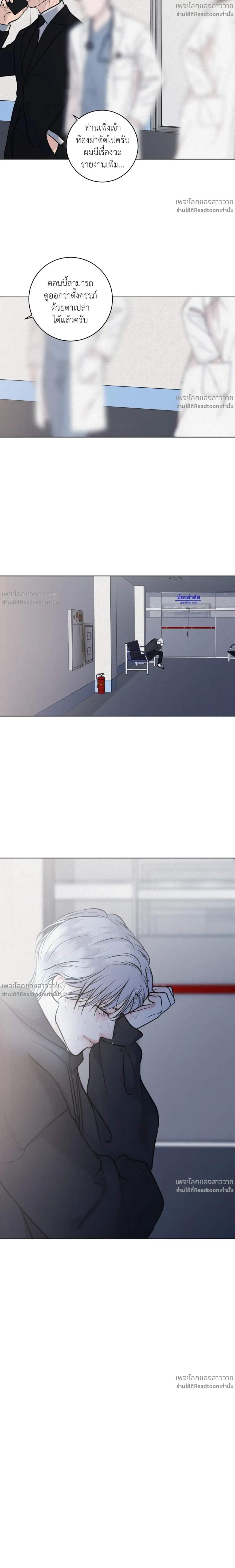 หน้าที่ 9