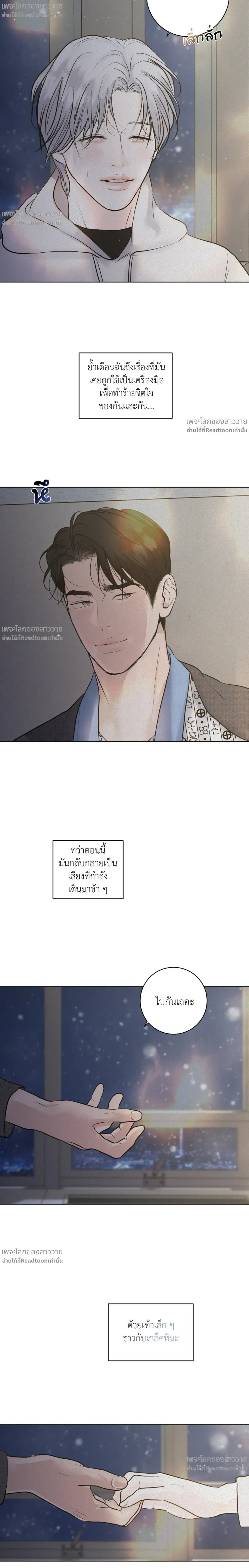 หน้าที่ 18