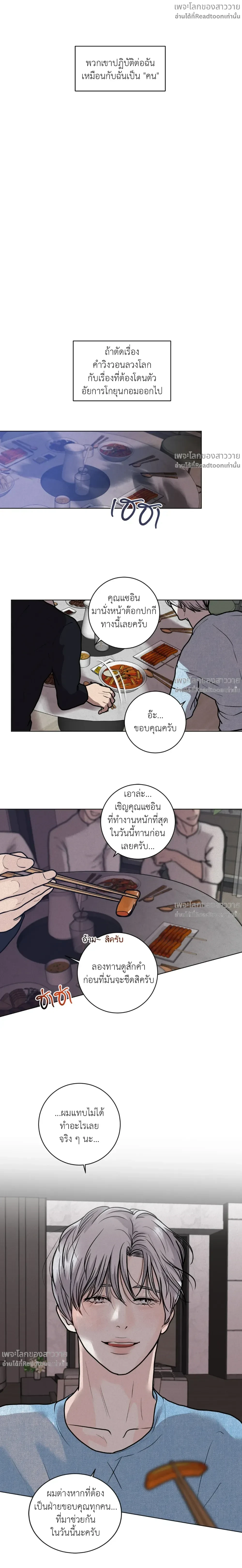 หน้าที่ 12