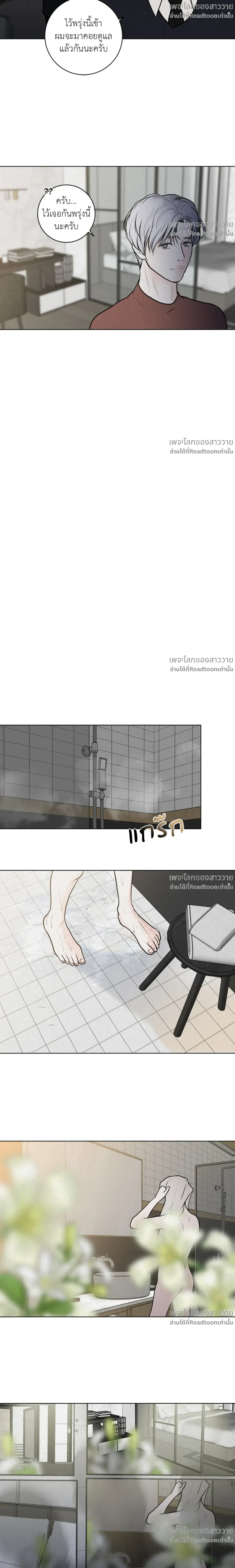 หน้าที่ 15