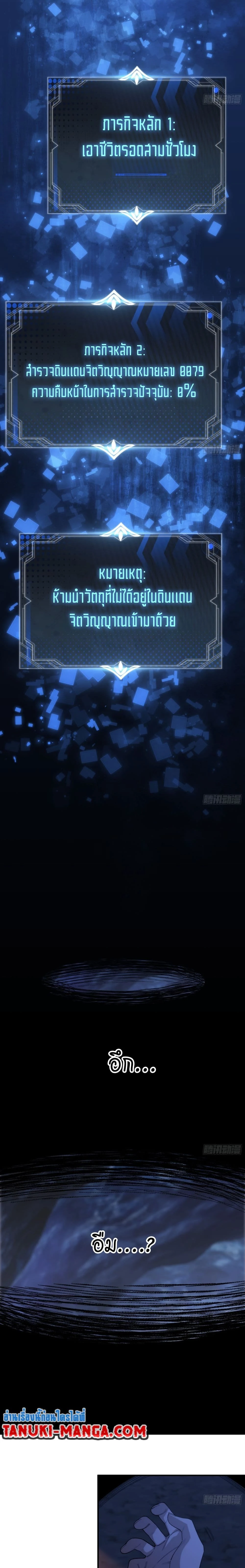 หน้าที่ 32