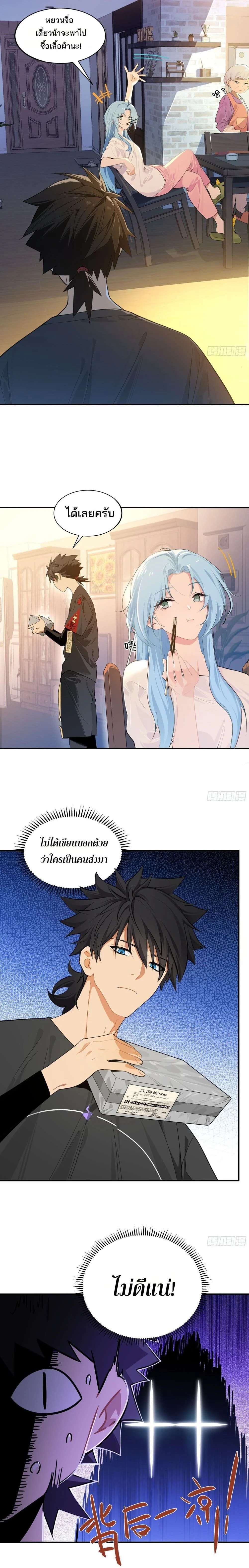 หน้าที่ 9