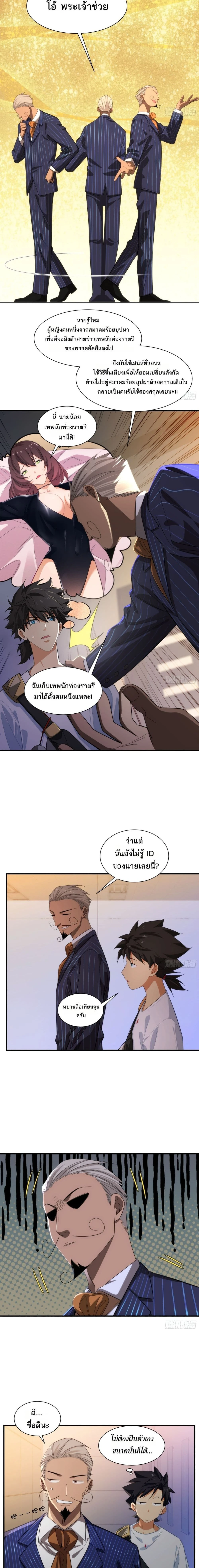 หน้าที่ 2