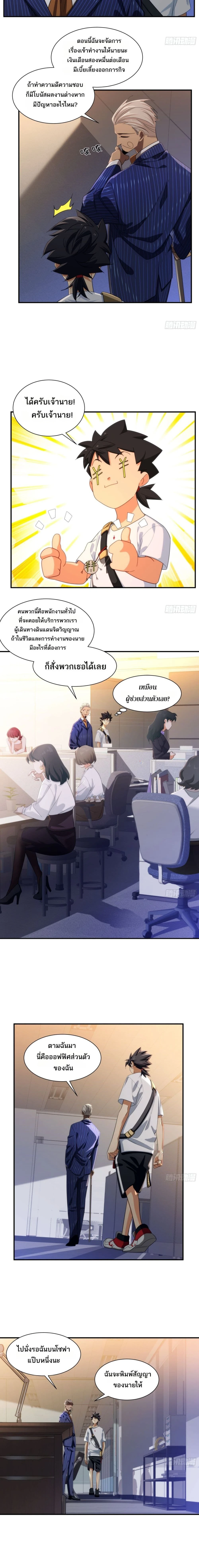 หน้าที่ 3