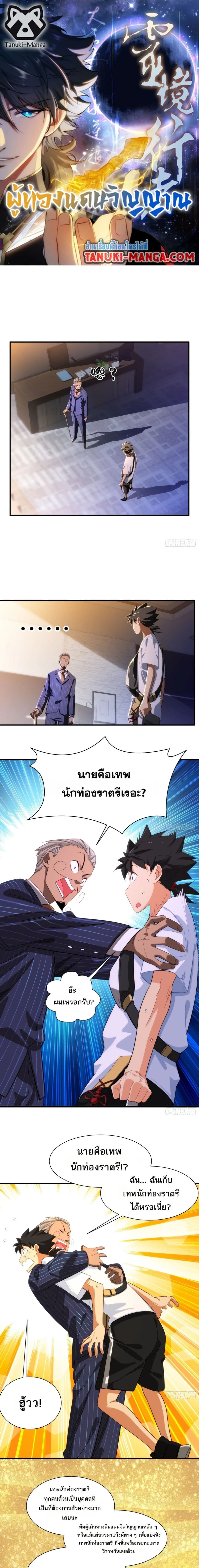 หน้าที่ 1