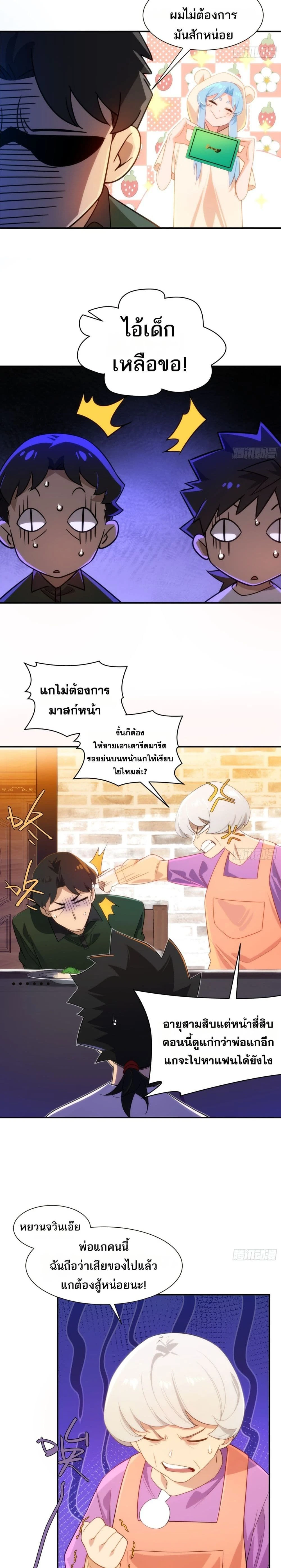 หน้าที่ 10