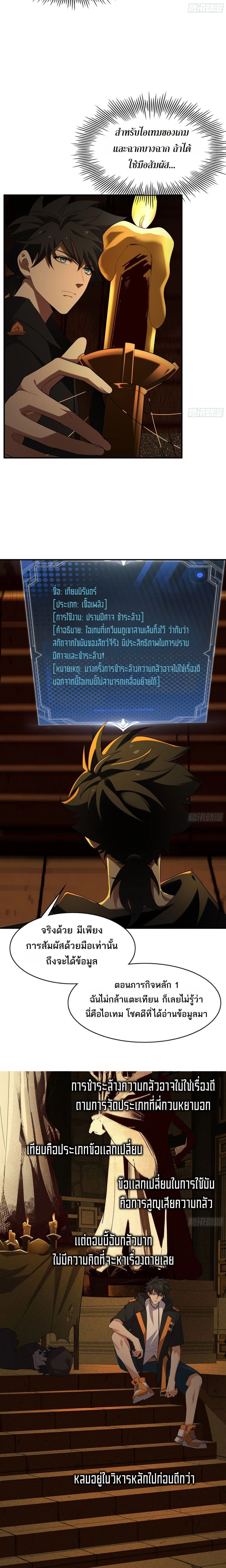 หน้าที่ 5