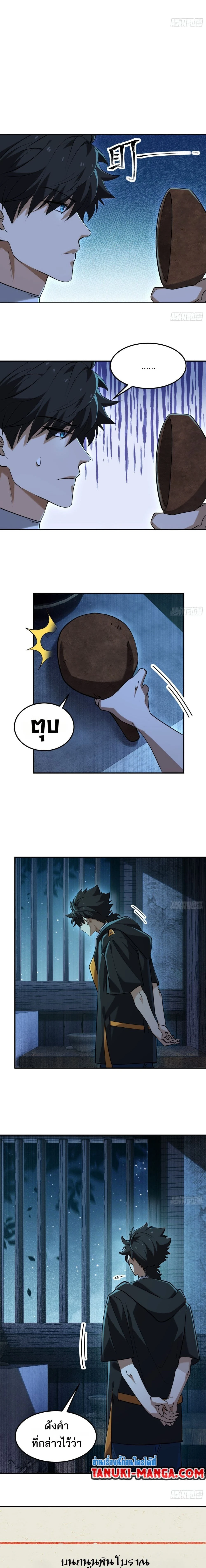 หน้าที่ 9