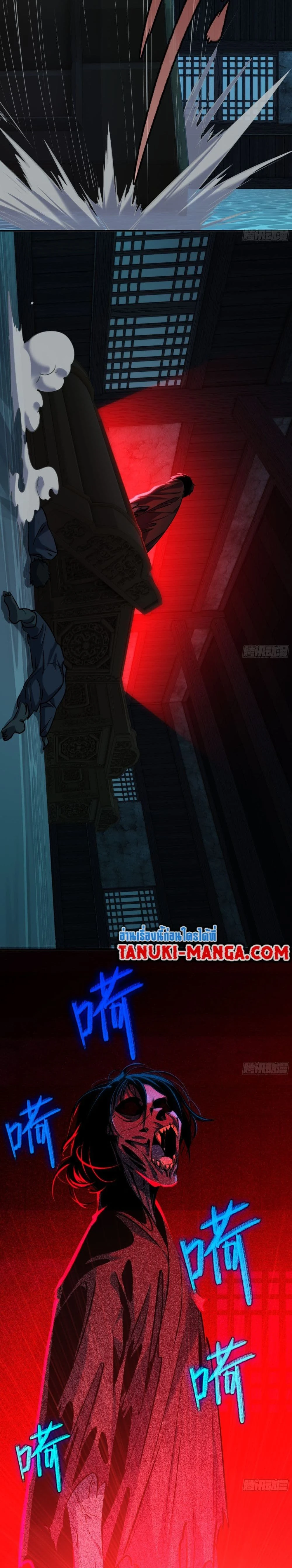 หน้าที่ 11