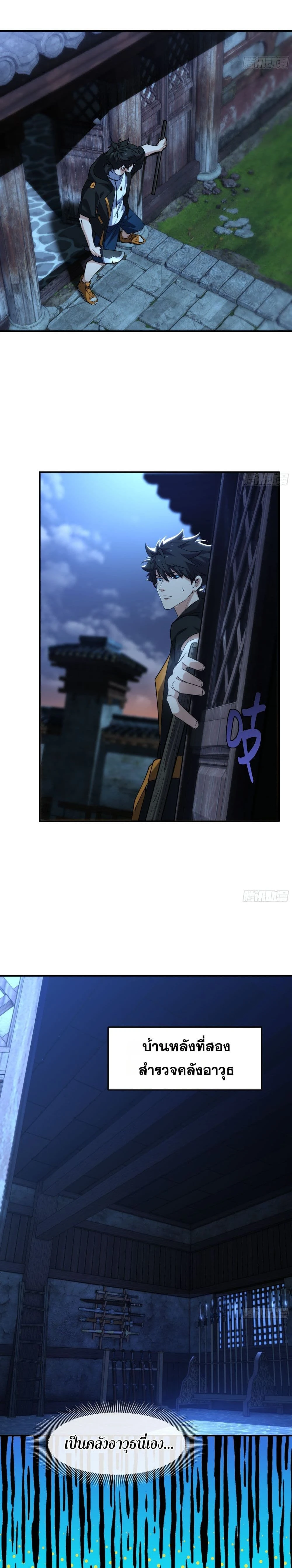 หน้าที่ 2