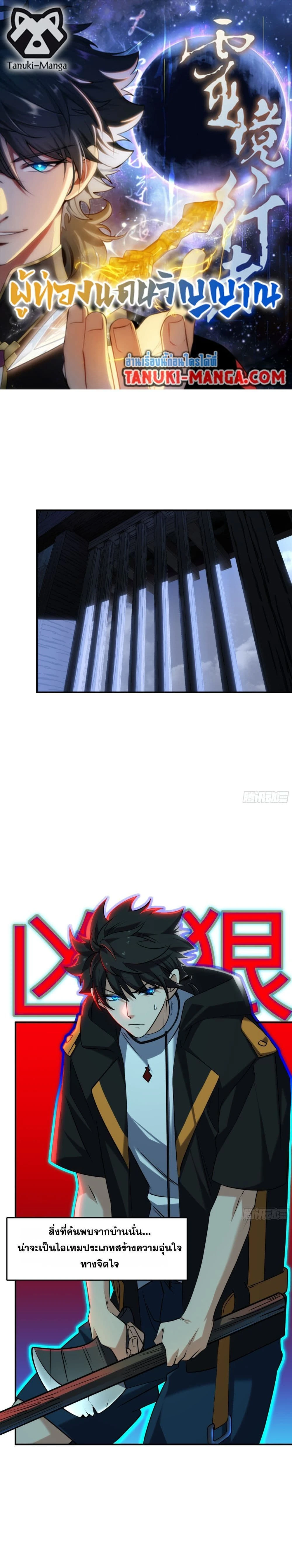 หน้าที่ 1