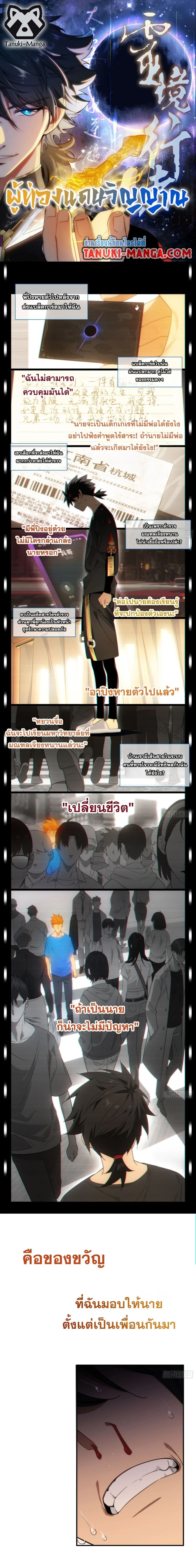 หน้าที่ 1
