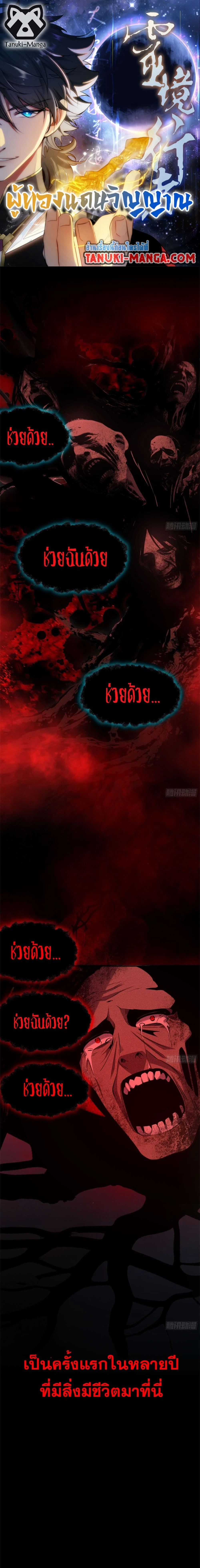 หน้าที่ 1