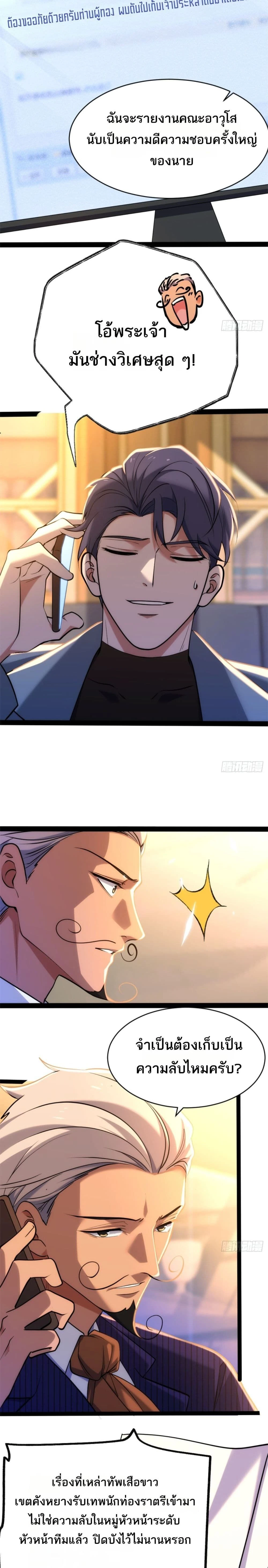 หน้าที่ 23