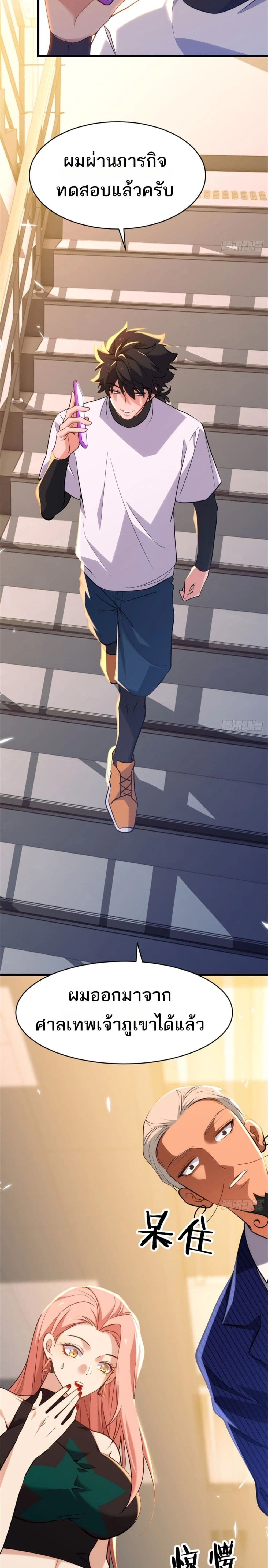 หน้าที่ 14