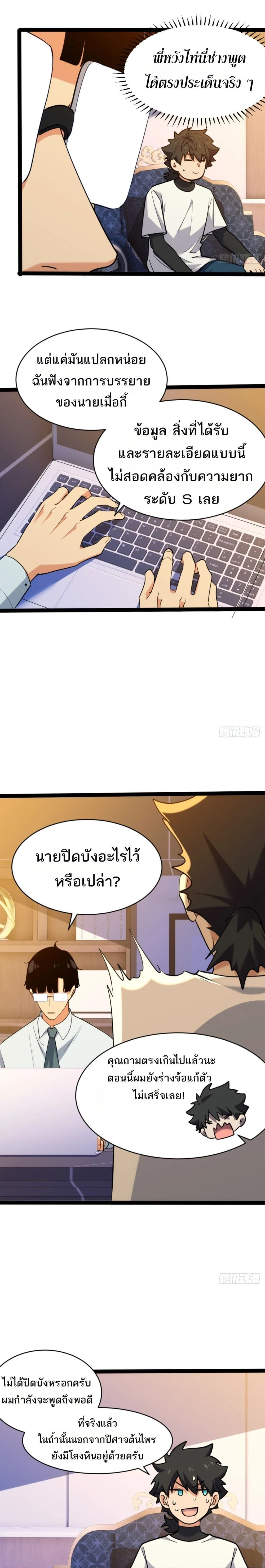 หน้าที่ 16