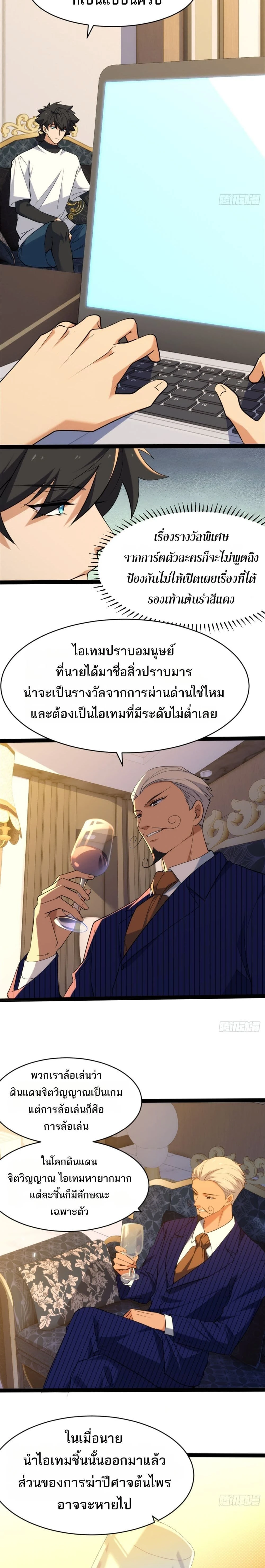 หน้าที่ 14