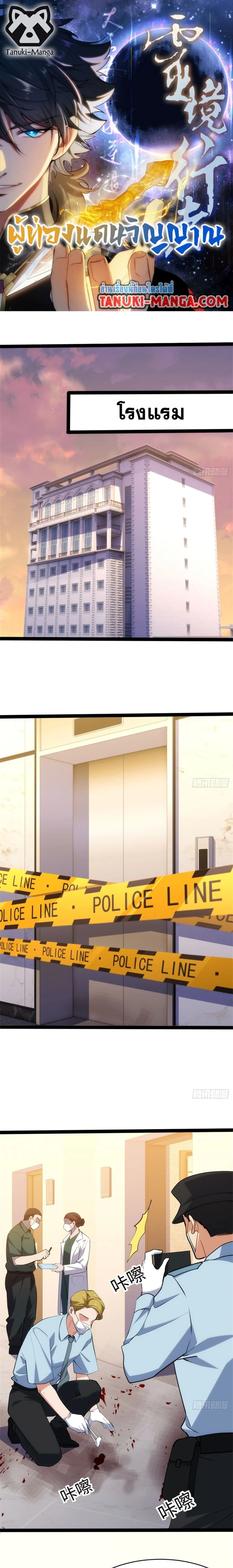 หน้าที่ 1