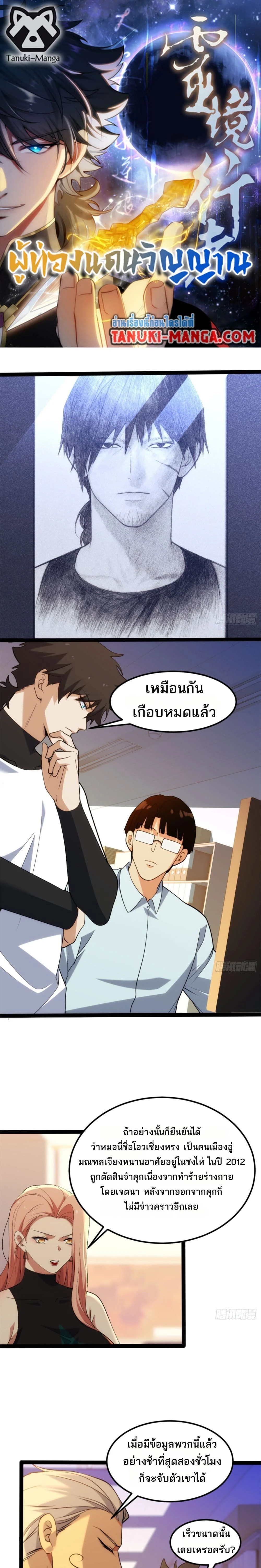 หน้าที่ 1