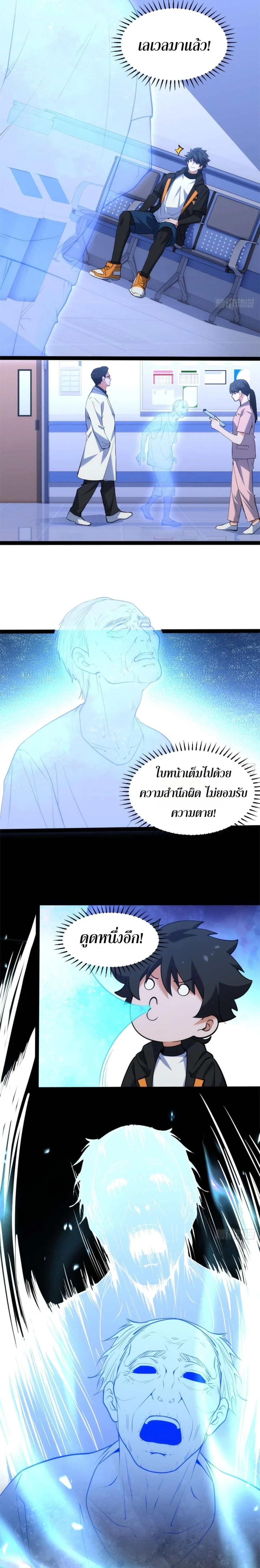 หน้าที่ 10