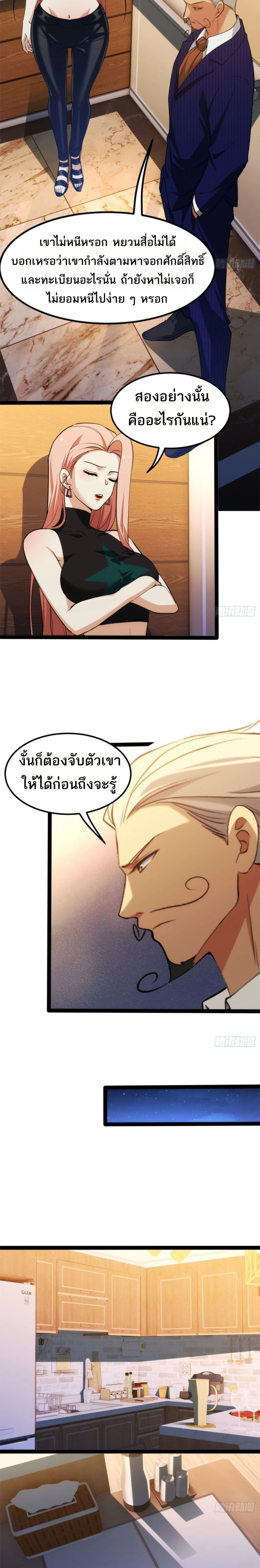 หน้าที่ 3