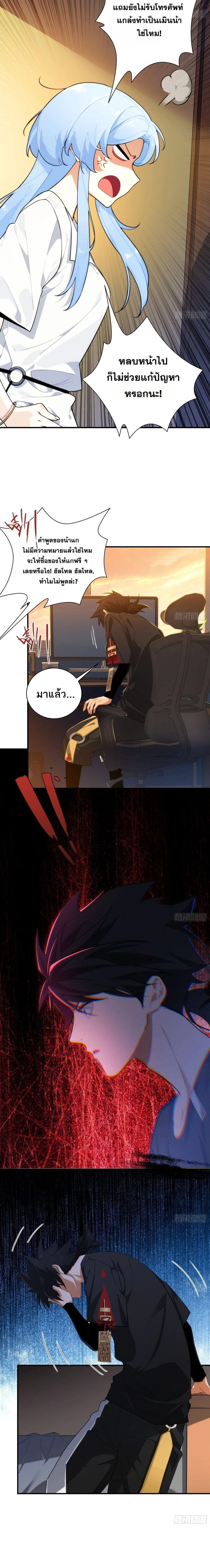 หน้าที่ 3