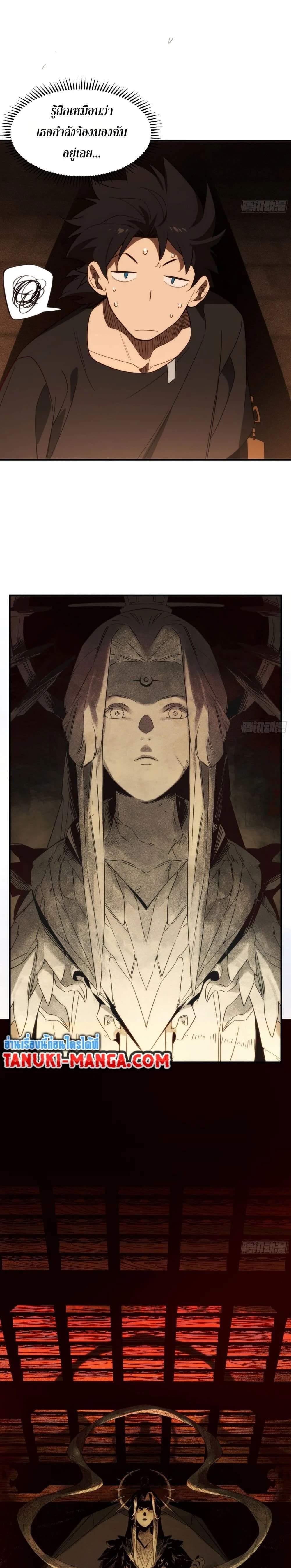 หน้าที่ 19