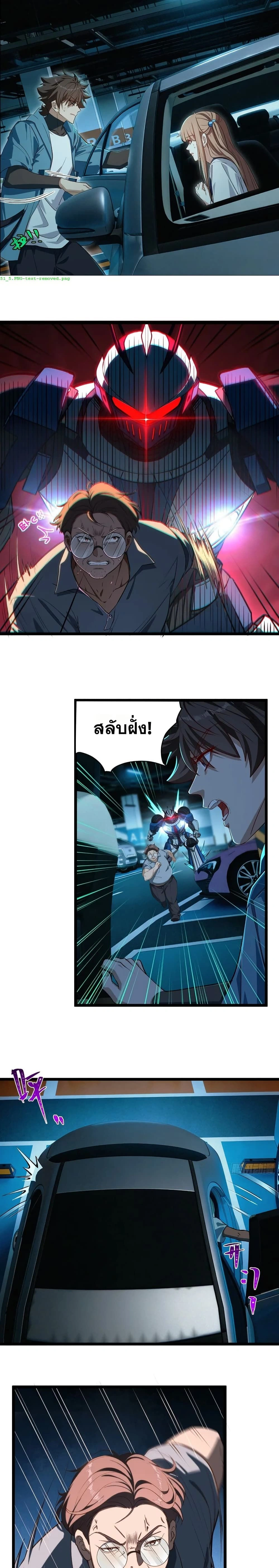หน้าที่ 5