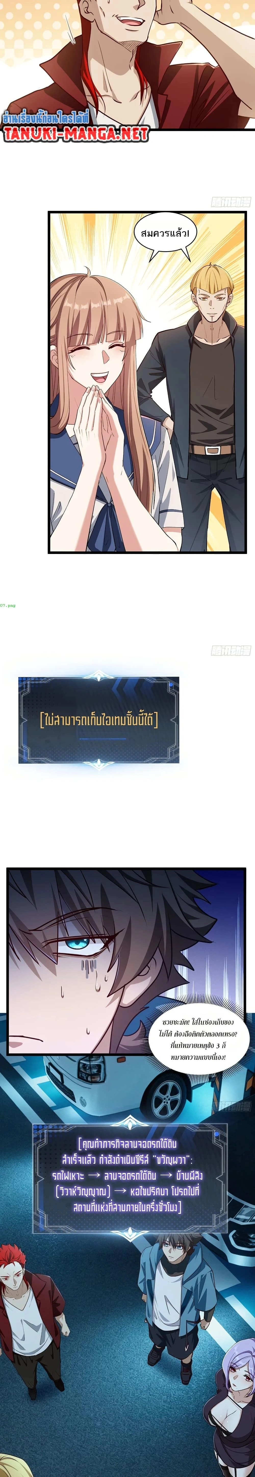 หน้าที่ 8