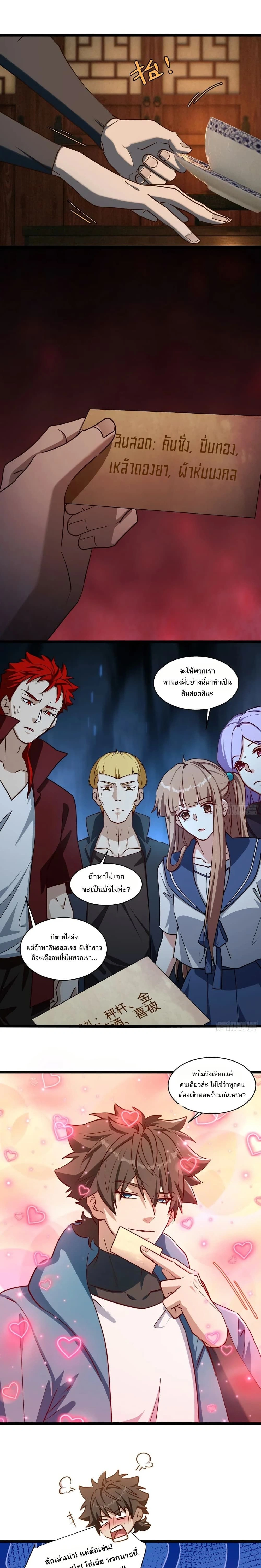 หน้าที่ 5