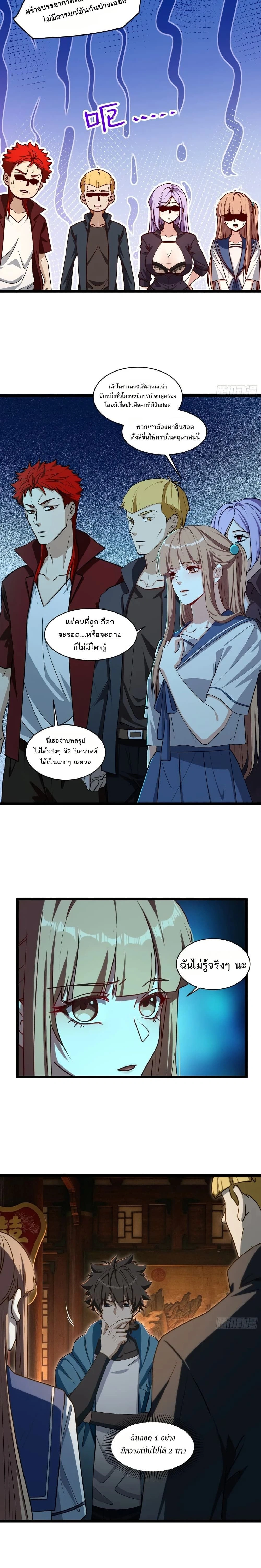 หน้าที่ 6