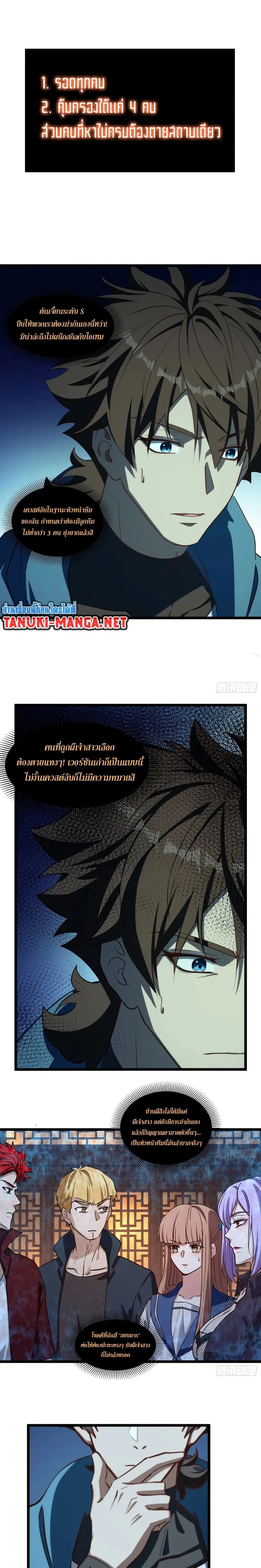 หน้าที่ 7