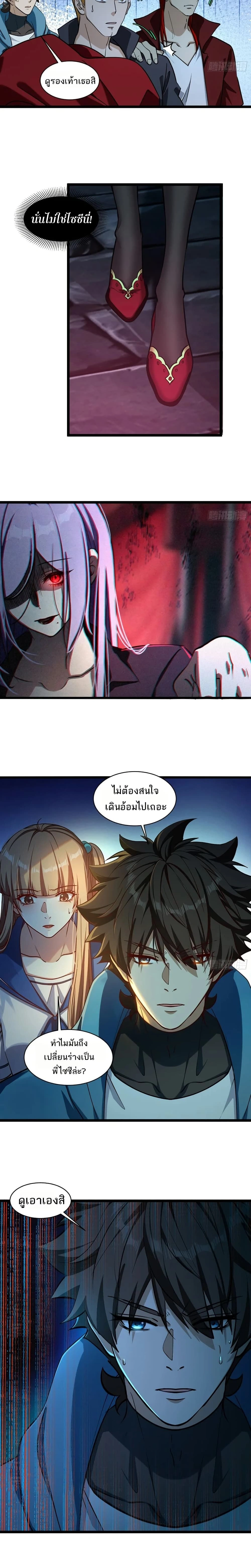 หน้าที่ 9