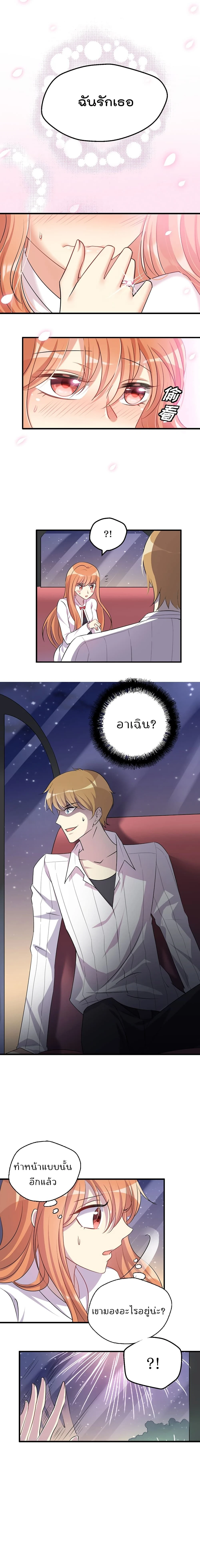 หน้าที่ 5