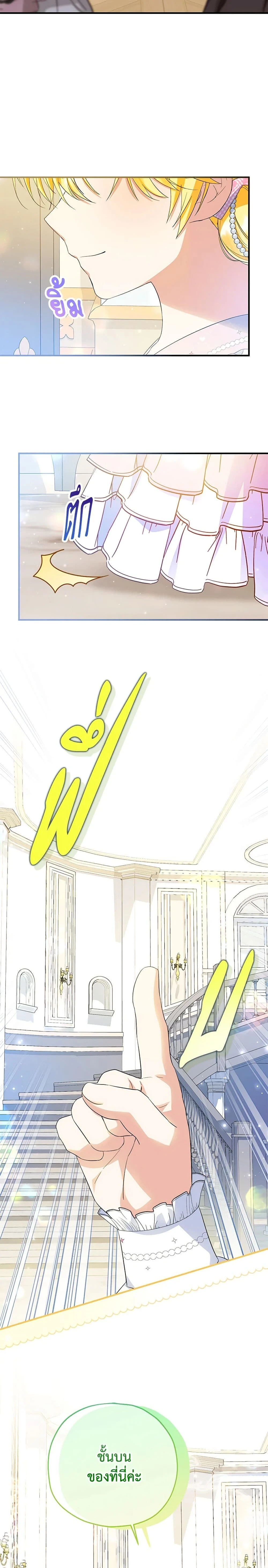 หน้าที่ 18